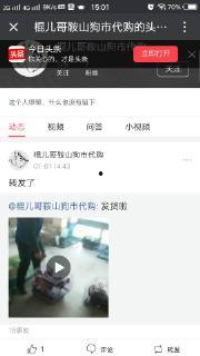 棍儿哥视频爆料大全最新,视频大全背后的惊人真相