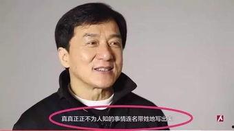 香港娱乐圈爆料王杰